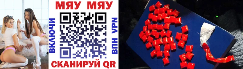 Как найти закладки Каспийск Кокаин LSD-25 ГАШ Alpha-PVP