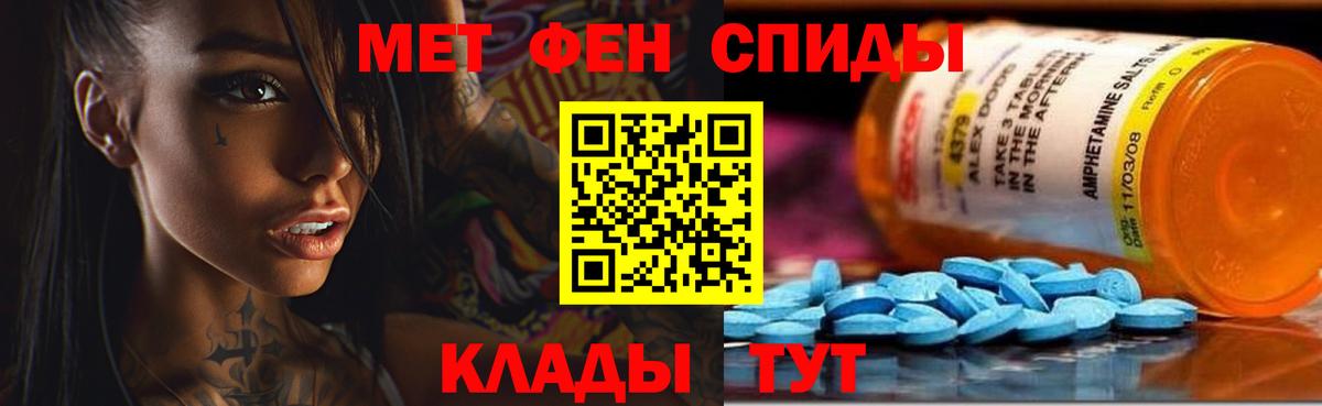 АМФ 98%  Amphetamine  Каспийск  Вход с VPN 