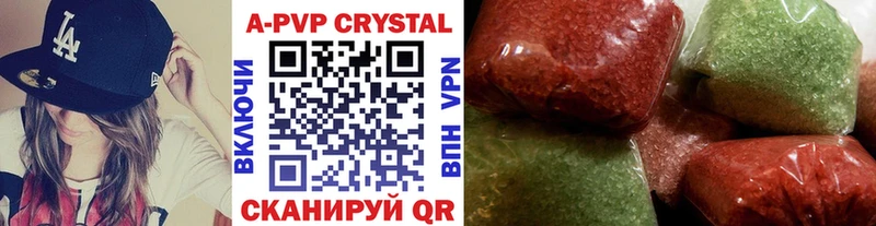 Alpha PVP Crystall  Каспийск 