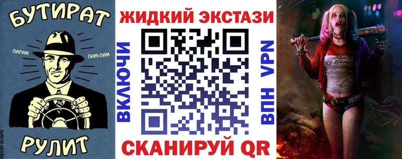 мега ссылки  наркотики  Каспийск  БУТИРАТ вода 