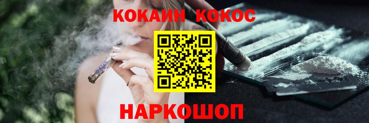 COCAIN Columbia Каспийск
