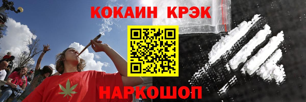 НБОМе Каспийск