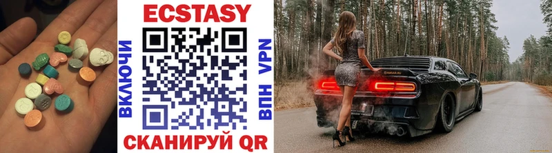mega маркетплейс  Каспийск  ЭКСТАЗИ 99% 