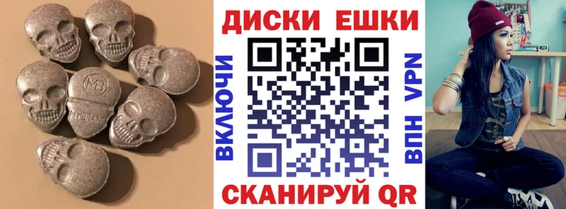 Экстази Дубай Каспийск