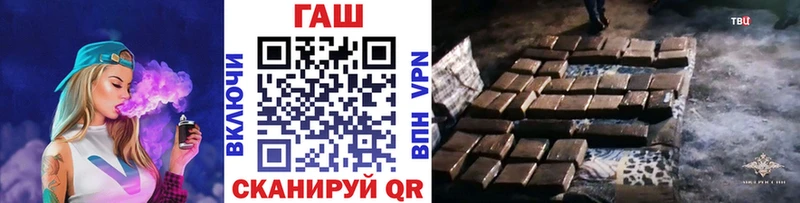 Гашиш гашик сколько стоит Каспийск