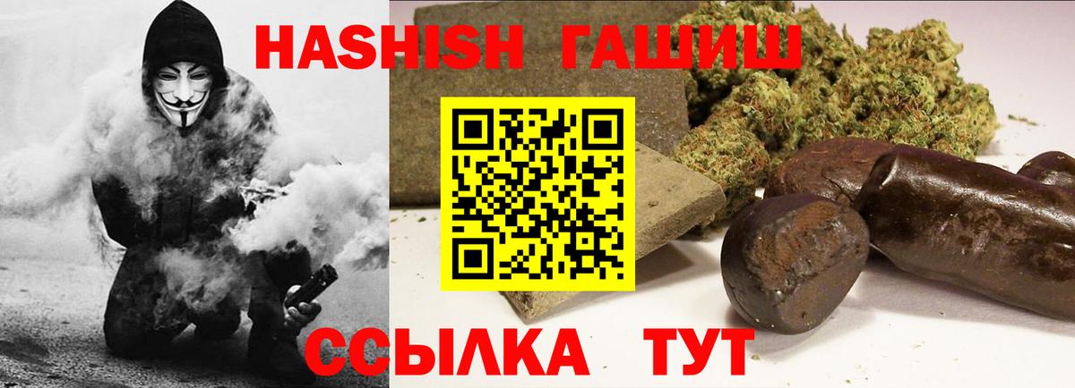 ГАШ 40% ТГК Каспийск