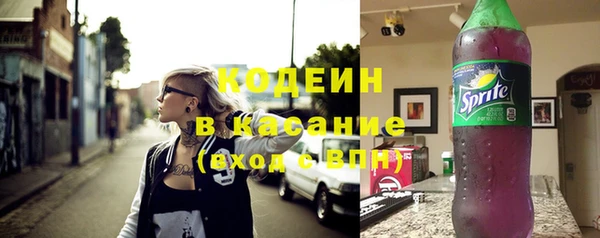 амф Армянск