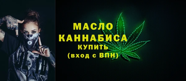амф Армянск