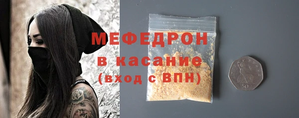 амф Армянск