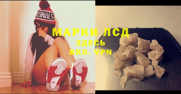 амф Армянск