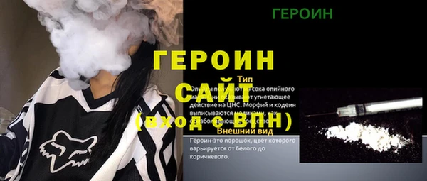 амф Армянск