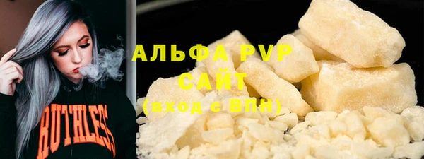 бошки Арсеньев