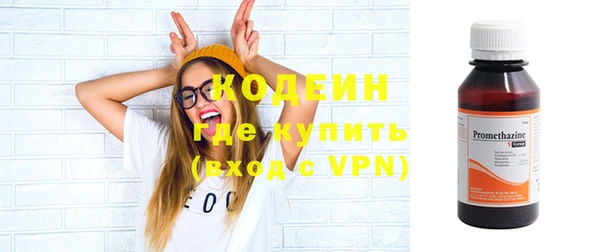 амф Армянск