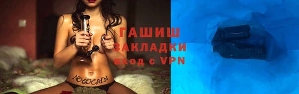 PSILOCYBIN Аркадак
