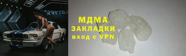 бошки Арсеньев
