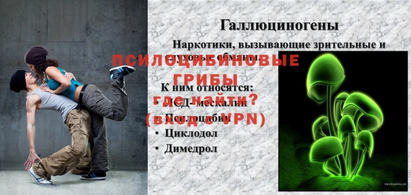 амф Армянск