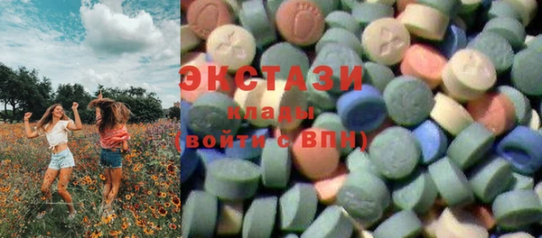 амф Армянск