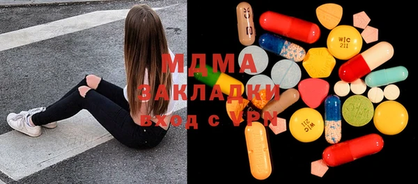 амф Армянск