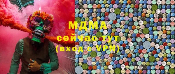 метамфетамин Каменногорск