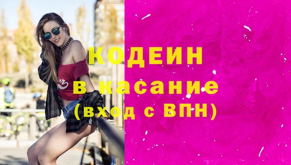 амф Армянск