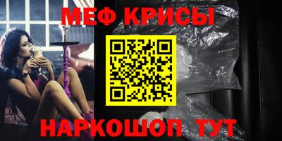наркотики Краснознаменск