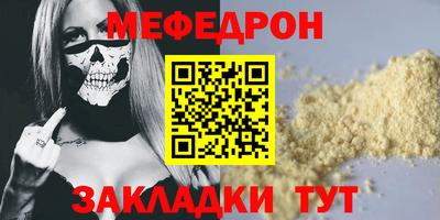 соль курить ск Конаково