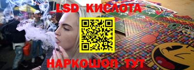 соль курить ск Конаково