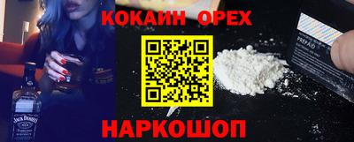 соль курить ск Конаково