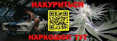 дурь Коммунар