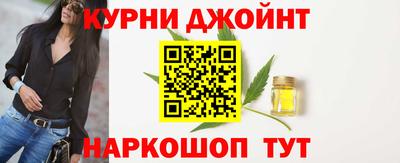 дурь Коммунар