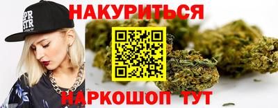 соль курить ск Конаково