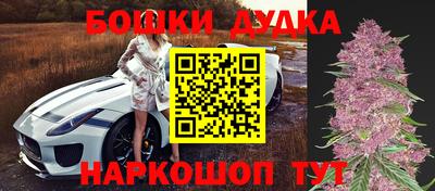 дурь Коммунар