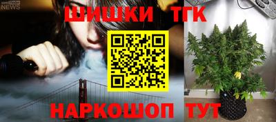 соль курить ск Конаково