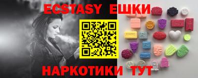 соль курить ск Конаково