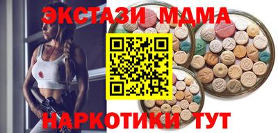 соль курить ск Конаково