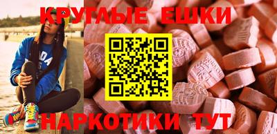 синтетический гашиш Краснокаменск