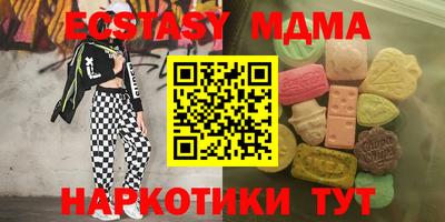 соль курить ск Конаково