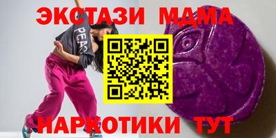 дурь Коммунар