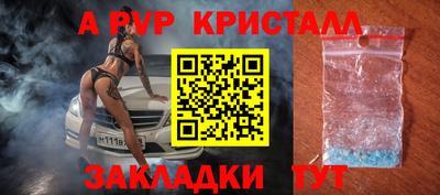 соль курить ск Конаково