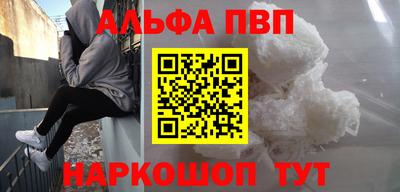 соль ск Троицк