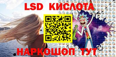 соль курить ск Конаково