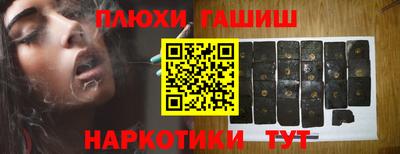 соль курить ск Конаково