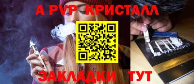 jwh Комсомольск-на-Амуре