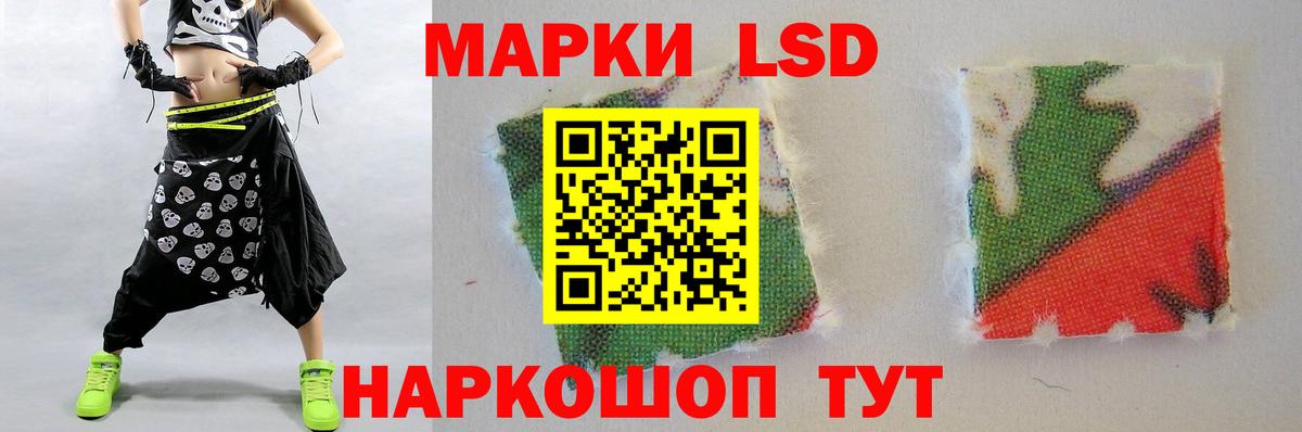 Каспийск  LSD-25 экстази ecstasy  Вход с VPN 