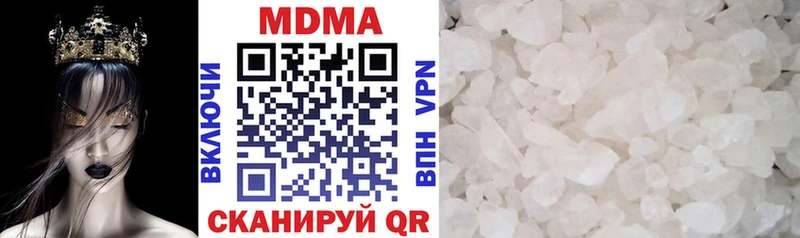 MDMA молли Каспийск