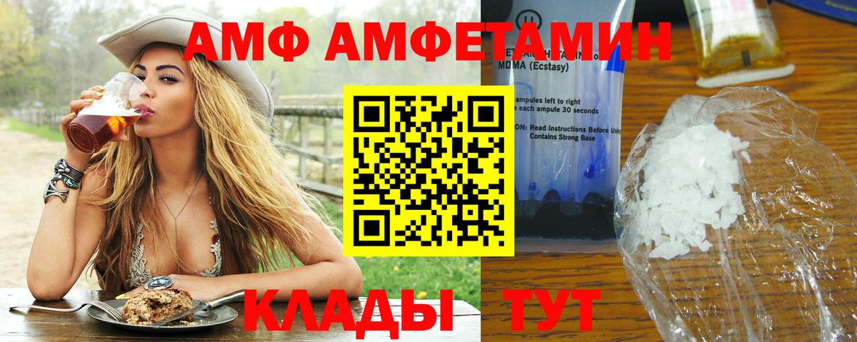 Меф кристаллы  Каспийск  LSD-25  Гашиш  Вход с VPN  Конопля 