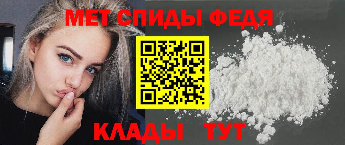Метамфетамин кристалл Каспийск
