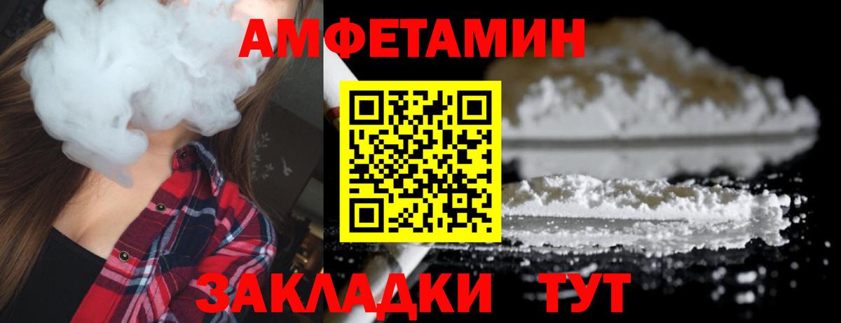 Метамфетамин мет  Вход с VPN  Метамфетамин  Метамфетамин мет  Каспийск 