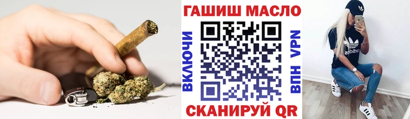 ТГК жижа  Каспийск 