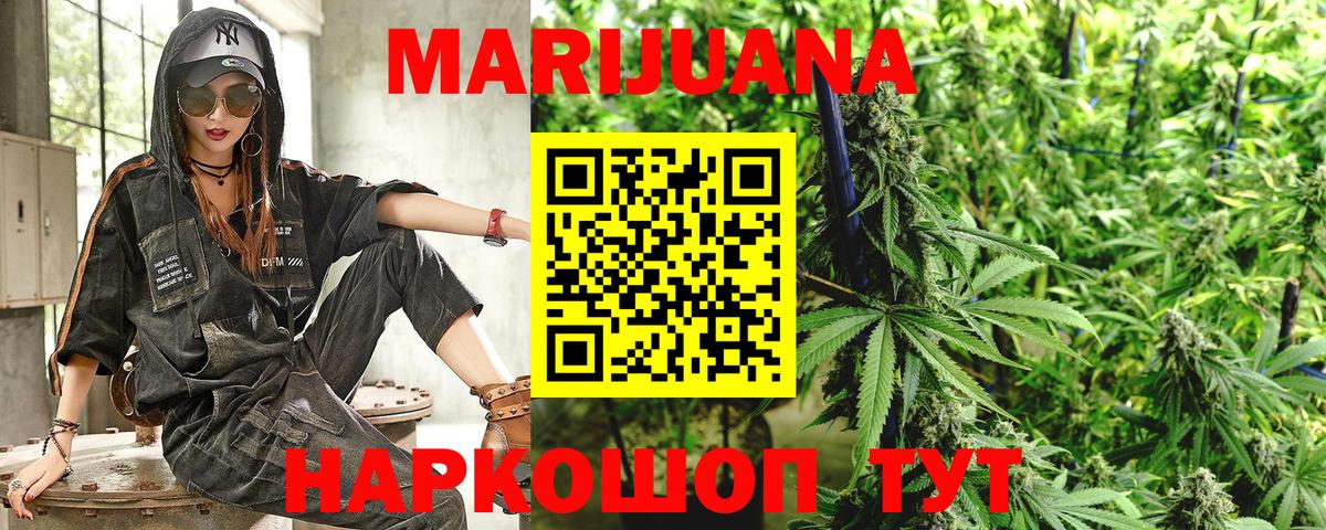 Канабис семена  Шишки марихуана план  Каспийск  МАРИХУАНА гибрид  Вход с VPN 